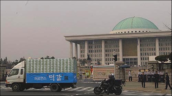 2007년 자유한국당의 차떼기 불법정치자금과 삼성의 불법 뇌물을 풍자한 떡값차량이 국회의사당을 지나가고 있는 모습