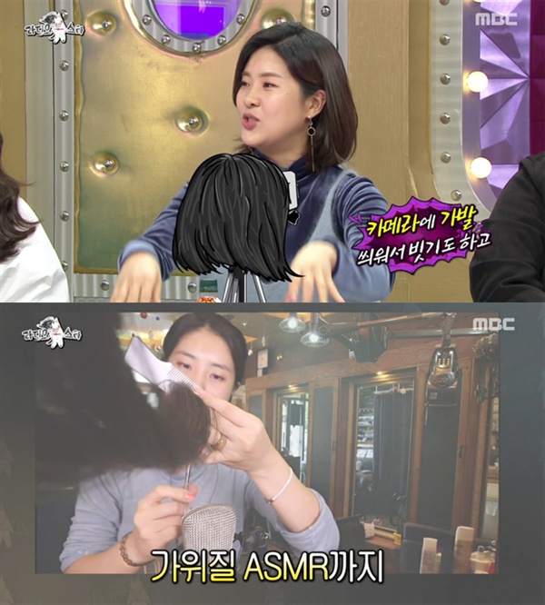  지난 20일 방송된 MBC <라디오스타>에선 강유미를 비롯한 연예인 유튜버들이 출연해 다양한 이야기로 시청자들에게 웃음을 선사했다.
