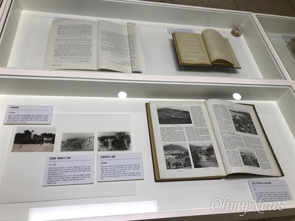 화도진도서관은 지난 14일부터 오는 4월 2일까지 화도진도서관 1층 로비에서 3·1운동 100주년 기념 '인천의 3·1운동' 향토자료 전시를 진행한다.
