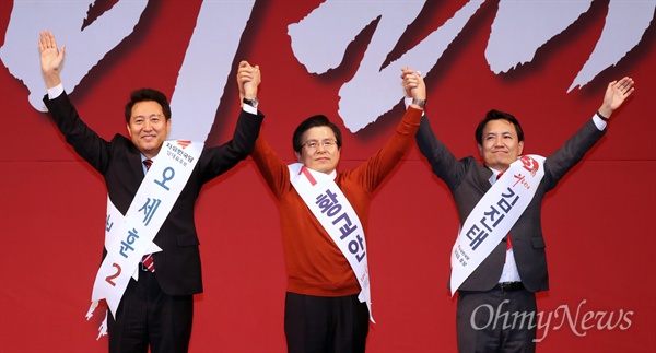 2019년 2월 22일, 자유한국당 대표 선거에 출마한 오세훈, 황교안, 김진태(왼쪽부터) 후보가 경기 성남실내체육관에서 열린 서울·인천·경기·강원 합동연설회에 참석하고 있다.