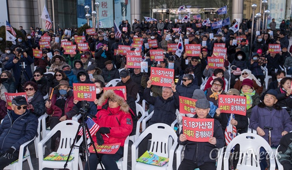 22일 오후 서울 종로구 동화면세점 앞에서 열린  '5·18 진상규명 끝장토론 대국민 공청회'에 보수성향의 지지자들이 참석하고 있다. 