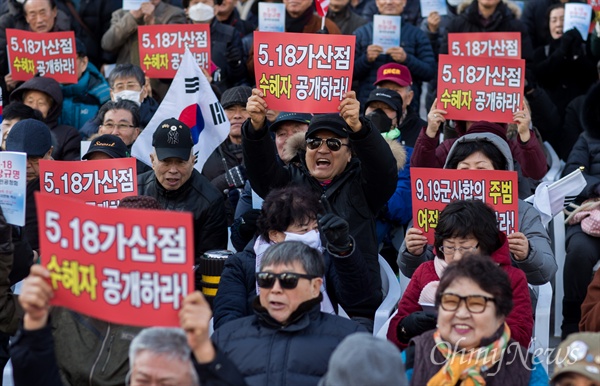 22일 오후 서울 종로구 동화면세점 앞에서 열린 지만원의 '5·18 진상규명 끝장토론 대국민 공청회'에 보수성향의 지지자들이 참석하고 있다.
