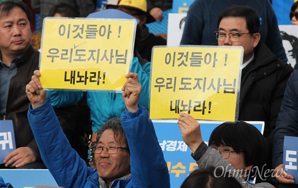 김경수 경남도지사 도정 복귀운동 보고대회가 23일 오후 경남도청 앞에서 열렸다. 대회를 마련한 김경수 도지사 불구속 재판을 위한 경남도민 운동본부는 이날까지 모인 김 지사 불구속 재판 탄원서 15만 여건을 재판부에 전달할 것이라고 밝혔다.