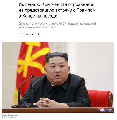 러시아 <타스통신> 보도 화면.