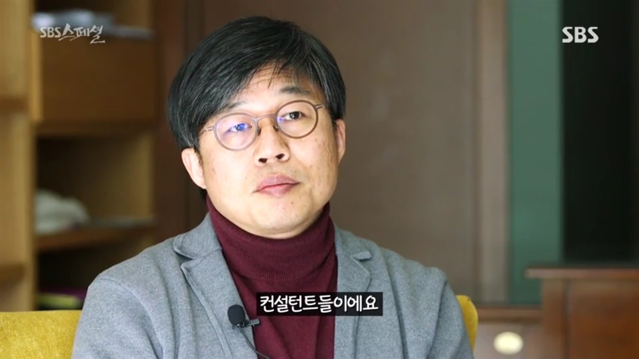  < SBS 스페셜 > ‘입시코디 김주영을 찾아서’ 편의 한 장면