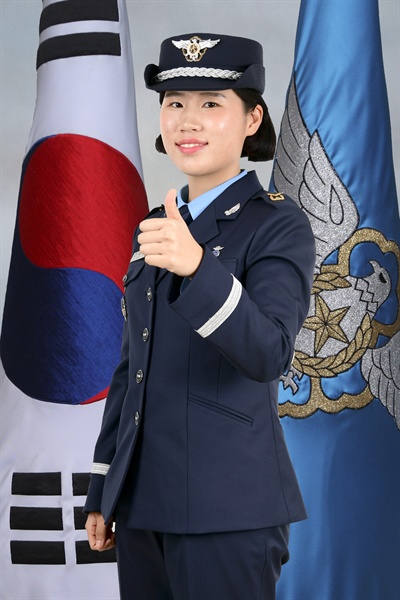 안혜진 하사. ‘제48기 공군 항공과학고등학교 졸업·임관식’