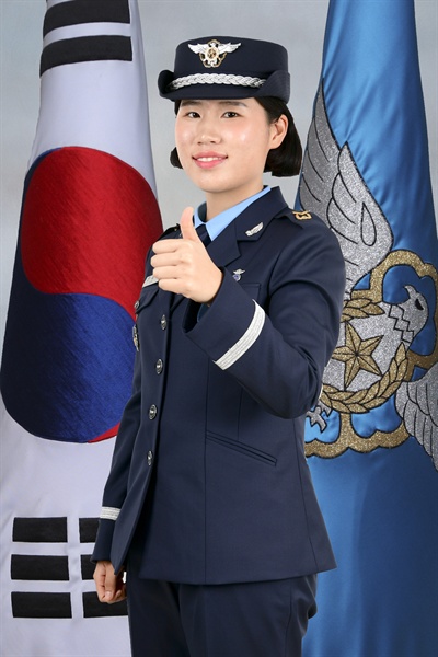  안혜진 하사. ‘제48기 공군 항공과학고등학교 졸업·임관식’