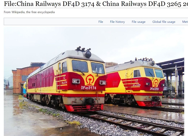 중국철도총공사의 DF4D형 기관차의 사진