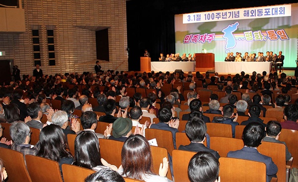 3.1절 100주년 기념 해외동포대회가 26일 저녁 도쿄 키타구 아카바네회관에서 열렸다.