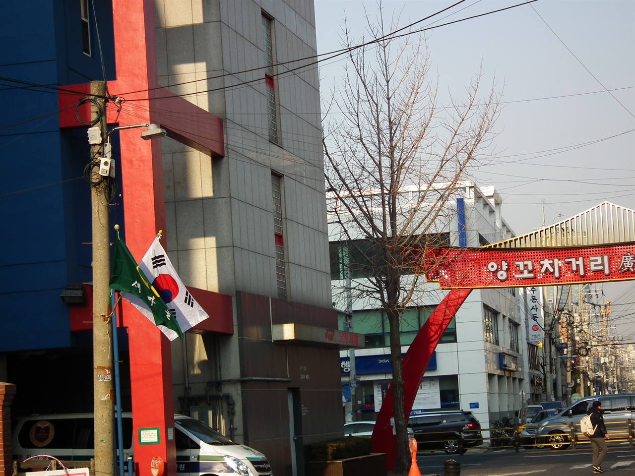 서울 광진구 '양꼬치 거리' 등에 국경일 전후로 태극기와 새마을기를 동시에 게양되고 있다. 