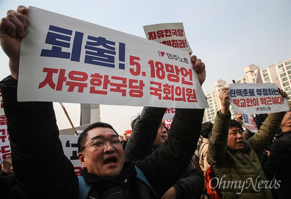 전당대회 앞 기습시위 "5.18 망언 자유한국당 국회의원 퇴출하라" 민주노총과 4.16시민연대, 시민단체 회원, 학생들이 27일 오후 경기도 일산 킨텍스에서 열린 자유한국당 당 대표 및 최고위원 선출을 위한 전당대회 행사장 앞에서 "탄핵촛불 부정하는 황교안이 박근혜다”, "역사왜곡정당 해체하라”, “5.18망언 비호하는 자유한국당 해체하라” 등을 외치고 있다.