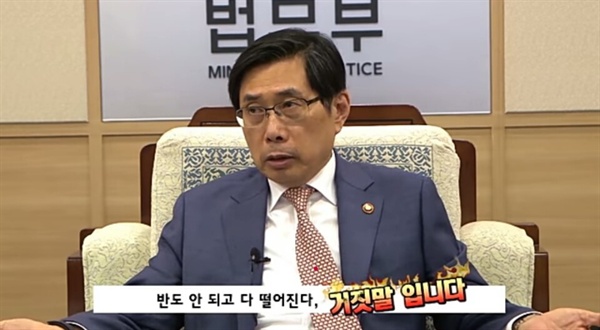  지난해 10월25일 네이버 법률판과의 인터뷰에서 박상기 법무부장관은 "변호사시험 합격률은 80%가 넘는다"며 "반도 안되고 다 떨어진다는 말은 거짓말'이라고 일축했다. 이 인터뷰 영상은 법무부 페이스북 등을 통해 홍보용으로 현재까지 사용되고 있다.