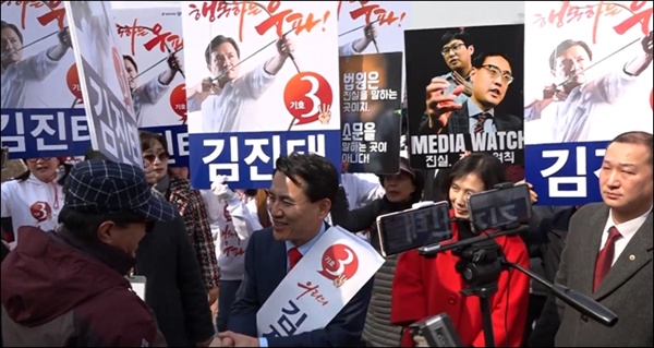 전당대회에 김진태 후보가 등장하자 삽시간에 수십 명의 지지자들이 몰렸고, 극우 유튜버 대다수가 김 후보를 촬영했다.