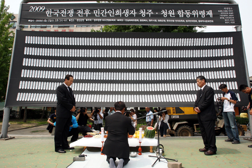  ‘진실과 화해를 위한 과거사정리기본법’이 제정되면서 지난 2009년 한국전쟁 전후 민간인 피해자 청주청원 합동위령제가 처음으로 열렸다.