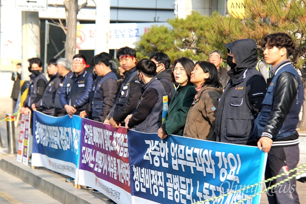  민주노총 민주일반연맹 일반노동조합 경남에너지중부고객센터지회는 2월 28일부터 파업에 들어가면서 이날 오전 창원 팔용동 사무소 앞에서 '파업 출정 기자회견'을 열었다.