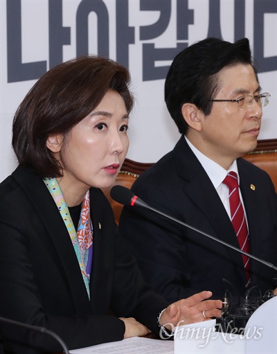 황교안 옆에 나경원 자유한국당 나경원 원내대표가 28일 오전 국회에서 황교안 신임 대표 주재로 열린 최고위원회의에서 공개발언을 하고 있다. 