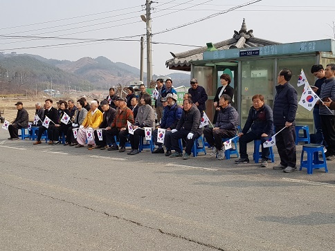  3.1절 기념 행사를 진행하고 있는 물안이 마을 주민들과 참석자들 