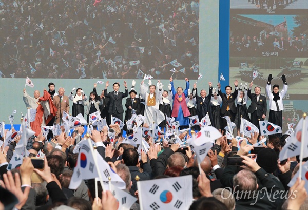 1일 오전 서울 광화문광장에서 열린 3.1절 100주년 기념식에 참석한 시민들이 태극기를 들고 만세를 외치고있다.