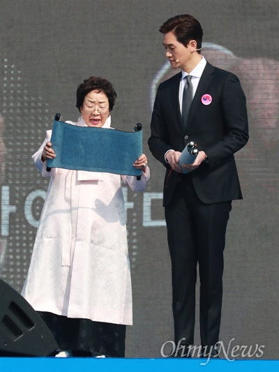 일본군 위안부 피해자 이용수 할머니와 배우 유지태가 1일 오전 서울 광화문광장에서 열린 3.1절 100주년 기념식에서 독립선언서를 낭독했다.