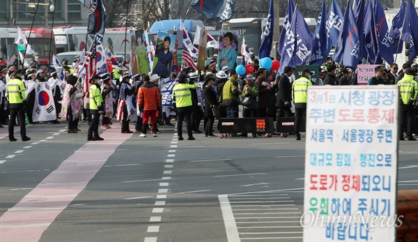 1일 오후 서울 용산구 서울역 앞에서 대한애국당 주최로 열린 ‘3.1운동 100주년 구국투쟁집회’에 참가자들이 문재인 정권 퇴진을 요구하며 거리행진을 벌이고 있다.