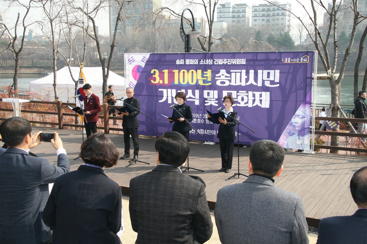 독립선언서 낭동 김정수외 4명의 시민대표가 독립선언서를 낭독하고 있다.