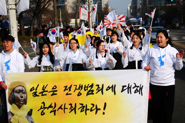 3.1운동 100주년 기념 ‘대전3.1평화행동’에 참석한 이들이 본대회 후에 거리행진에 나섰다.