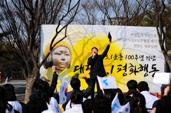  3.1운동 100주년 기념 ‘대전3.1평화행동’ 본대회에서 발언에 나선 민주노총대전본부 이대식 본부장이 구호를 외치고 있다.