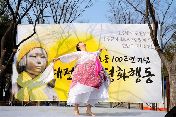  전연순 금비예술단이 ‘생명의 땅! 생명의 춤! 3.1절 대한독립만세여’라는 제목의 춤 공연을 펼쳤다