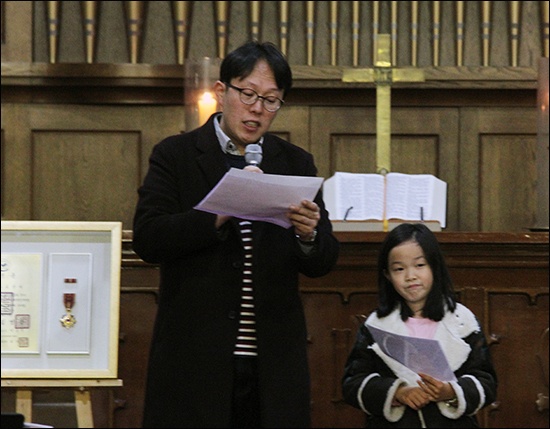 딸과 함께 사회를 보는 배성호 삼양초등학교 교사