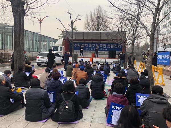  2일 서울 영등포구 여의도의 국회의사당 앞에서 공수처 설치를 촉구하는 시민연대의 집회가 열렸다.