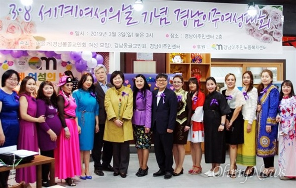 3월 3일 오후 경남이주민센터에서는 '이주여성대회'가 열렸다.