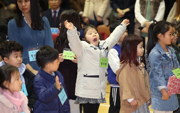  함양초등학교 입학식.