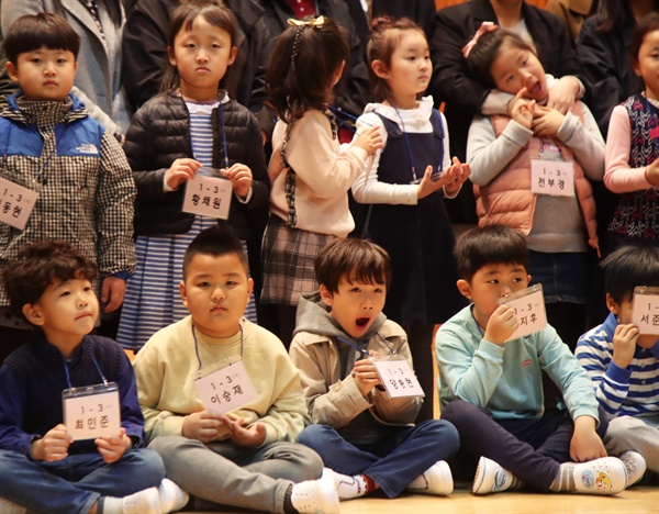  함양초등학교 입학식.