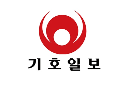 기호일보 마크, 로고 ⓒ 인천뉴스