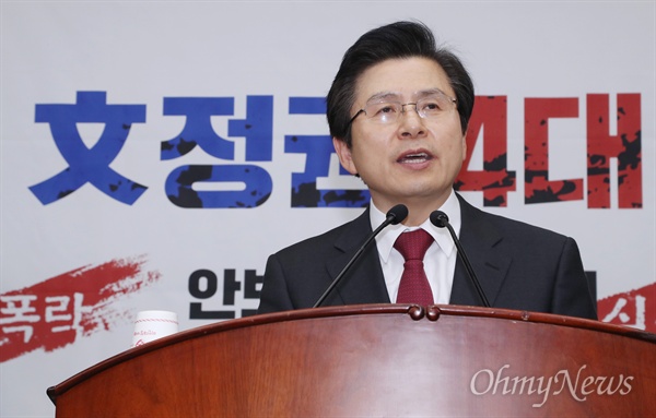 자유한국당 황교안 대표가 5일 오후 국회에서 열린 의원총회에 참석해 인사말 하고 있다. 