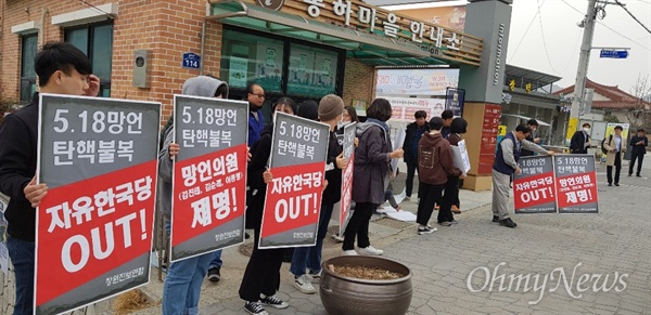  5일 오후 황교안 자유한국당 신임 대표의 방문이 예정된 김해 봉하마을. 