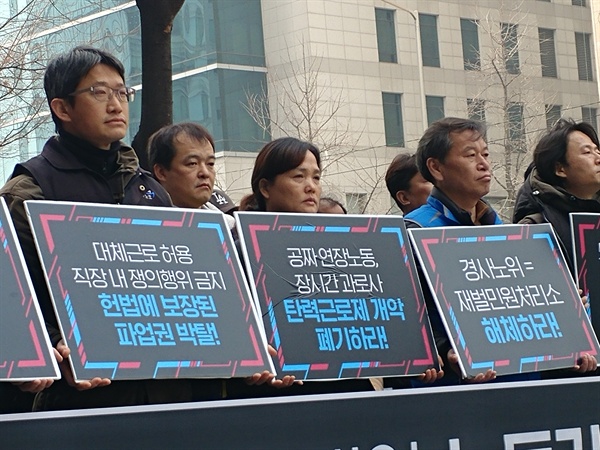 고 김용균씨 어머니 김미숙씨기 비정규직 노동자들과 함께 경사노위 규탄 기자회견을 진행 중이다.