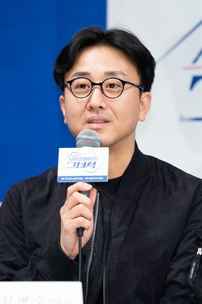  3월 5일 서울 논현동의 한 호텔에서 열린 tvN 새 월화드라마 <사이코메트리 그녀석> 제작발표회에 참석한 김병수 PD가 기자들의 질문에 답하고 있다.