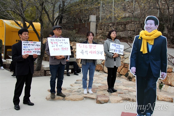 자유한국당 황교안 대표가 5일 오후 봉하마을을 방문하자 시민들이 '5.18 망언' 사과 등을 요구하며 손팻말을 들고 서 있다.