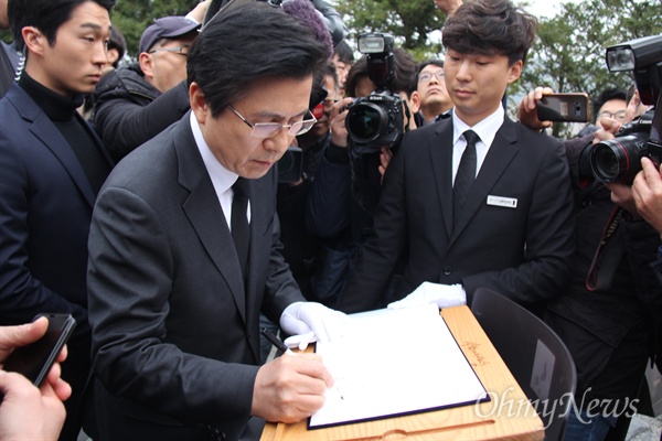 자유한국당 황교안 대표가 5일 오후 봉하마을을 방문해 고 노무현 전 대통령 묘소를 참배한 뒤 방명록에 서명하고 있다.