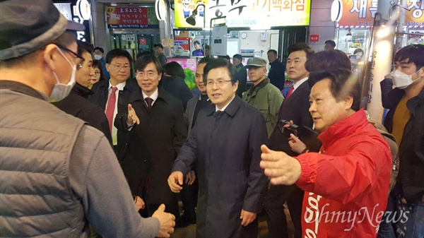 자유한국당 황교안 대표가 강기윤 후보와 함께 5일 저녁 창원 반송시장을 찾았다.