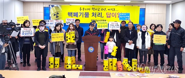 탈핵경남시민행동은 3월 6일 오전 경남도청 프레스센터에서 기자회견을 열어 "핵발전소 중단 없이 핵폐기물의 대안은 없다"고 했다.