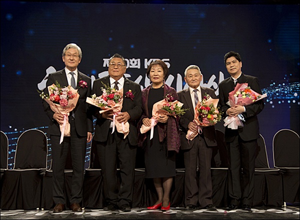  'KBS 제20회 해외동포상' 수상자들