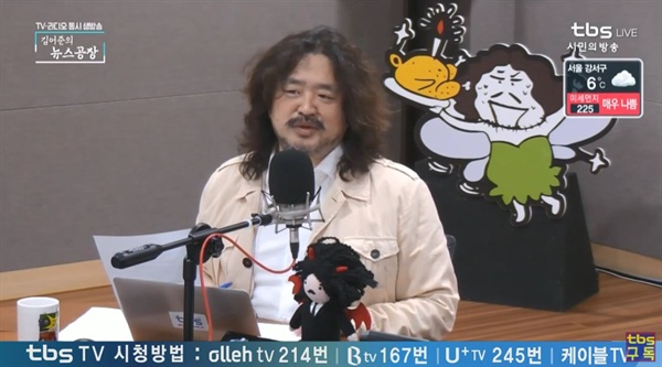  6일 tbs 라디오 <김어준의 뉴스공장> 유튜브 생방송의 한 장면.