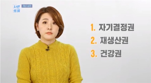  용어 설명으로 시작해 시청자의 이해를 도운 KBS <시민의회>(2회)