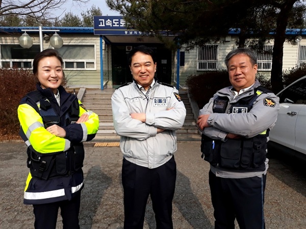 2019년에도 고속도로 운전자들의 안전한 운행을 위해 최선을 다하겠다는 다짐을 밝힌 고속도로순찰대 제2지구대 사람들. 이들의 노고가 있어 고속도로에서의 안전이 담보된다.(사진 왼쪽부터 오지혜 경장, 고봉서 대장, 김인 경위)  