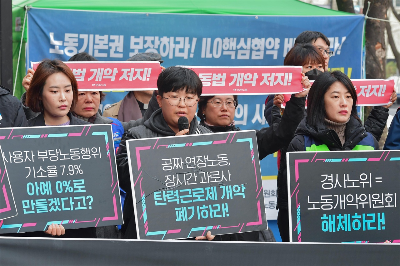  7일 서울 광화문 경제사회노동위원회 앞에서 '비정규직 이제 그만 공동투쟁' 관계자들이 ‘경사노위 본회의 무산에 대한 입장과 투쟁계획 발표’ 기자회견을 열고 탄력근로제 단위기간 확대 폐기 등을 촉구하고 있다.？2019.03.07