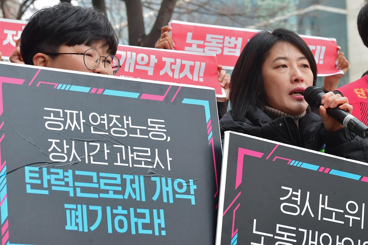  7일 서울 광화문 경제사회노동위원회 앞에서 '비정규직 이제 그만 공동투쟁' 관계자들이 ‘경사노위 본회의 무산에 대한 입장과 투쟁계획 발표’ 기자회견을 열고 탄력근로제 단위기간 확대 폐기 등을 촉구하고 있다.？2019.03.07