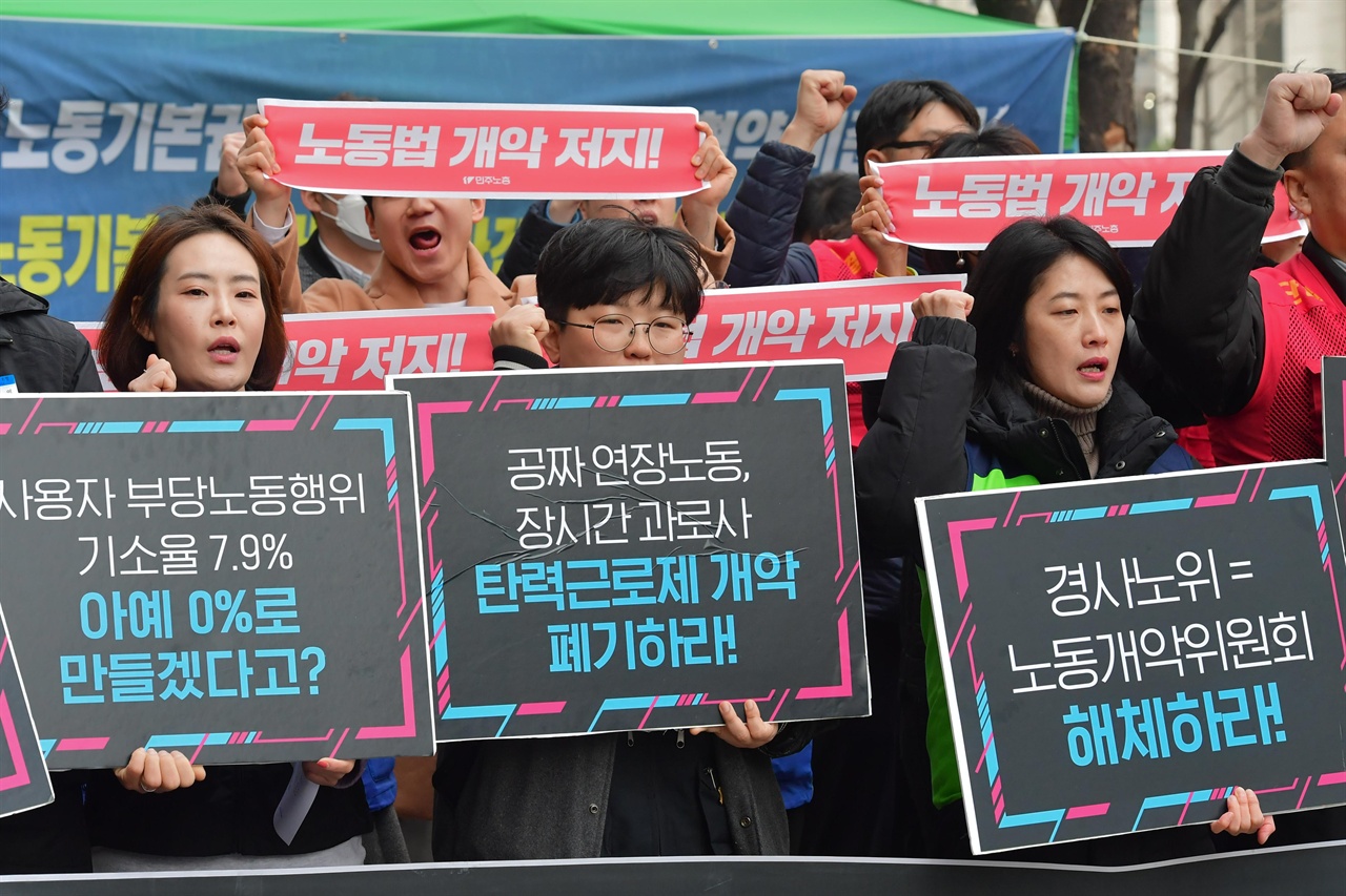  7일 서울 광화문 경제사회노동위원회 앞에서 '비정규직 이제 그만 공동투쟁' 관계자들이 ‘경사노위 본회의 무산에 대한 입장과 투쟁계획 발표’ 기자회견을 열고 탄력근로제 단위기간 확대 폐기 등을 촉구하고 있다.？2019.03.07