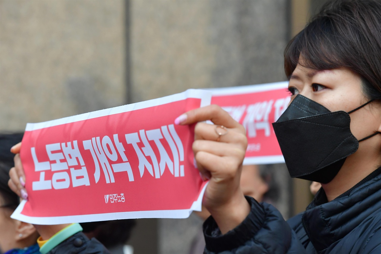 7일 서울 광화문 경제사회노동위원회 앞에서 '비정규직 이제 그만 공동투쟁' 관계자들이 ‘경사노위 본회의 무산에 대한 입장과 투쟁계획 발표’ 기자회견을 열고 탄력근로제 단위기간 확대 폐기 등을 촉구하고 있다.？2019.03.07